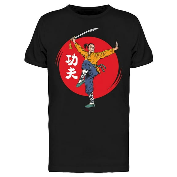 Kung Fu Fighter With Sword T-Shirt Men -Image by Shutterstock, Male Large