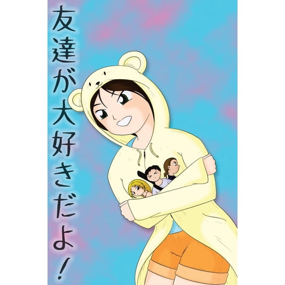 I Really Like My Friends!