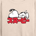 thumbnail image 3 of Peanuts - Snoopy Kanji - Women's Lightweight French Terry Long Sleeve Shirt, 3 of 6