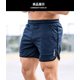 thumbnail image 2 of Pantalones cortos de culturismo para hombre, ropa deportiva de secado rápido, malla transpirable, para correr en la playa, novedad de verano Fivean unisex, 2 of 2