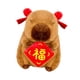 thumbnail image 5 of Peluche de capibara para el hogar, cómodo y deseándote prosperidad. fu, 5 of 9