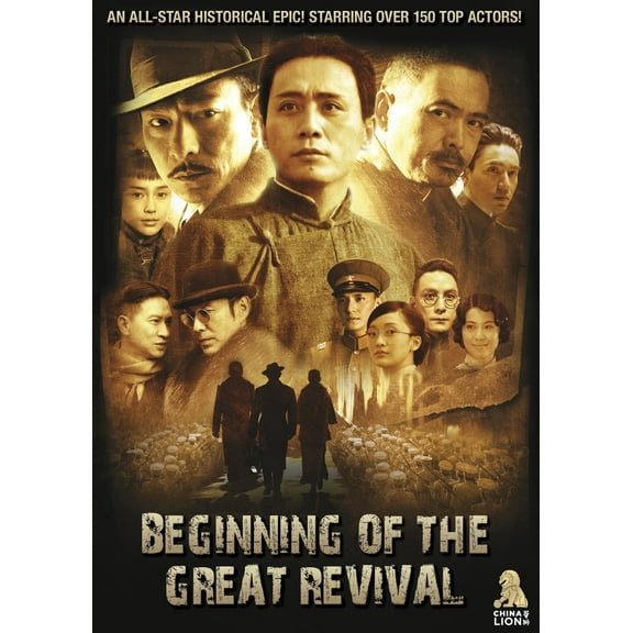 Beginning of the Great Revival [DVD]