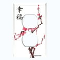 thumbnail image 2 of Metal Light Switch Plate Cover Japanese Pink Sakura Flower House Red FLW129, 2 of 13