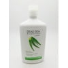 Ahava Dead Sea Essentials Aloe Vera Body Lotion 17FL.OZ