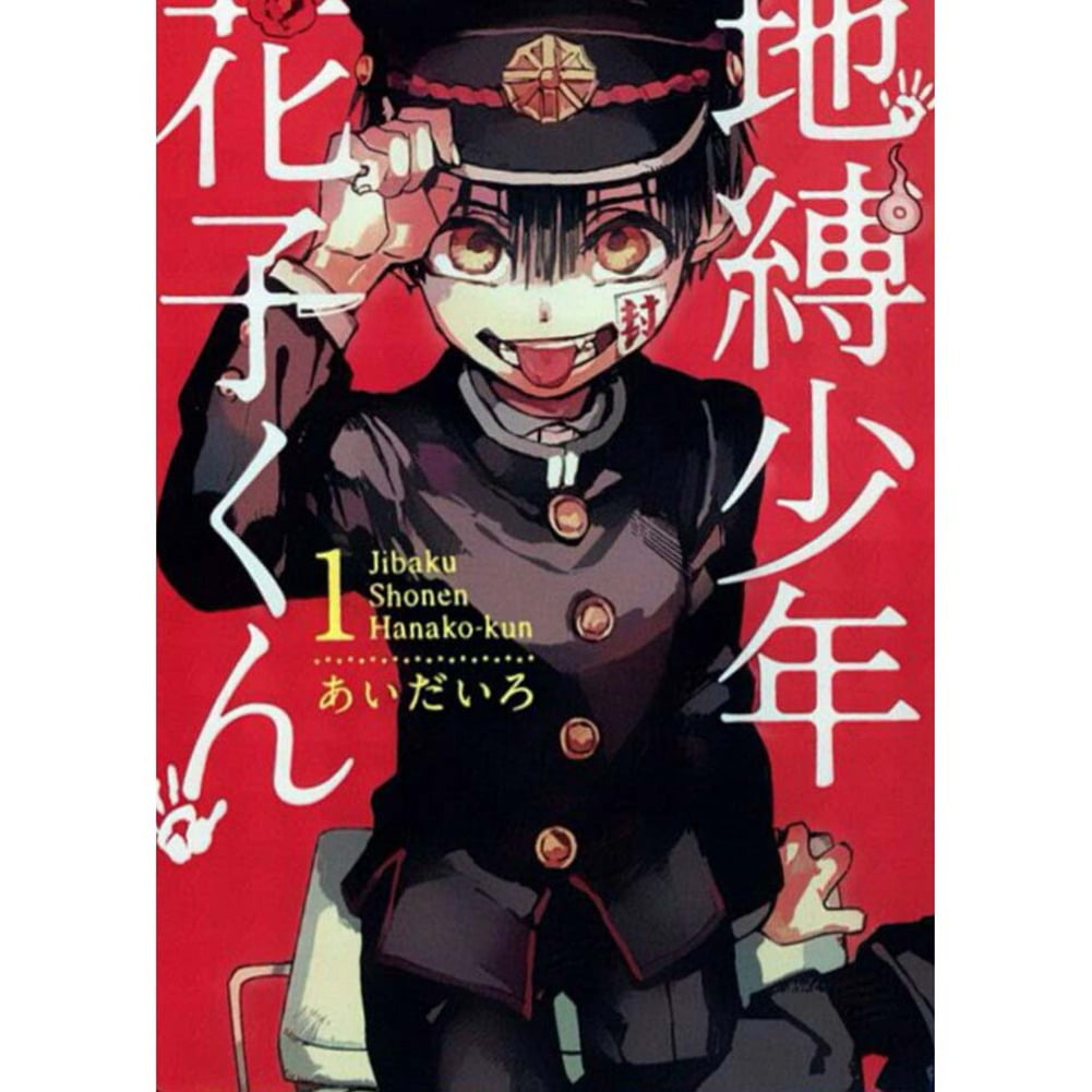 Cyan Oak Jom91 Toilet Bound Hanako Kun Wall Poster Cosplay Art Works For Home Office Decoration Walmart Com Cyan Oak Jom91 Toilet Bound Hanako Kun Wall Poster Cosplay Art Works For Home Office Decoration Walmart Com