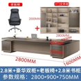 thumbnail image 1 of Free Shipping European Office Desk L Shaped Luxury Boss Standing Computer Desks Bookshelf Conference Bureau Office Furniture My Lux Decor Round, 1 of 31