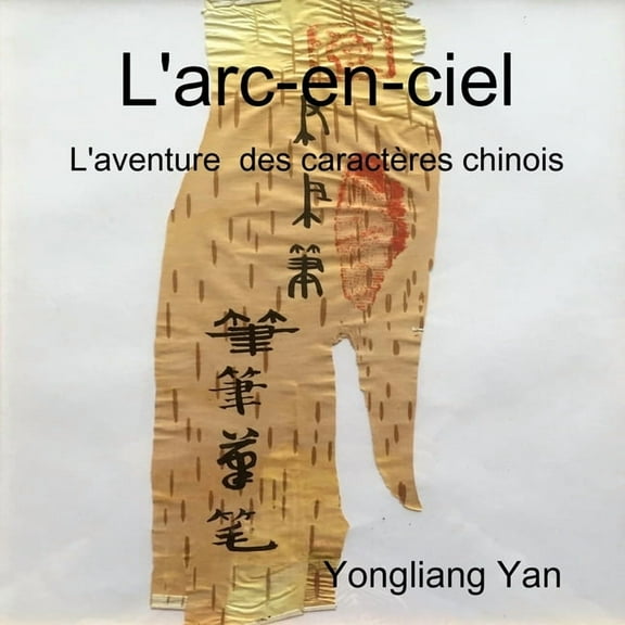 L'arc-en-ciel (Paperback)