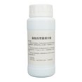 thumbnail image 1 of Silver Jewellery Antiquing Fluid, 250ml Silver Oxidizer Solution  For Metal, 1 of 8