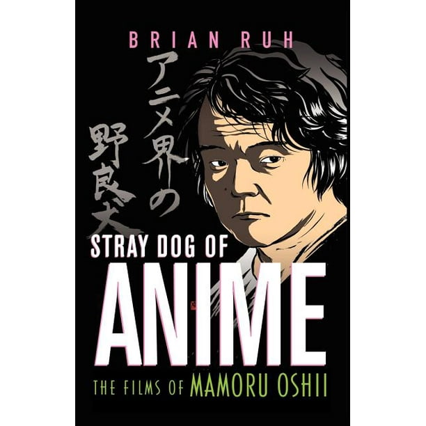 Stray Dog of Anime : The Films of Mamoru Oshii (Paperback) Stray Dog of Anime : The Films of Mamoru Oshii (Paperback)