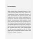 thumbnail image 2 of Suero Hidratante Facial con Extracto de Noni Antiarrugas y Humectante 50 ml, 2 of 8