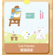 thumbnail image 3 of POP MART ViViCat Garden Life Series Caja Sorpresa Juguetes Bolsa Misteriosa Caja Misteriosa Figura de Acción Surpresa Modelo Cumpleaños, 3 of 5