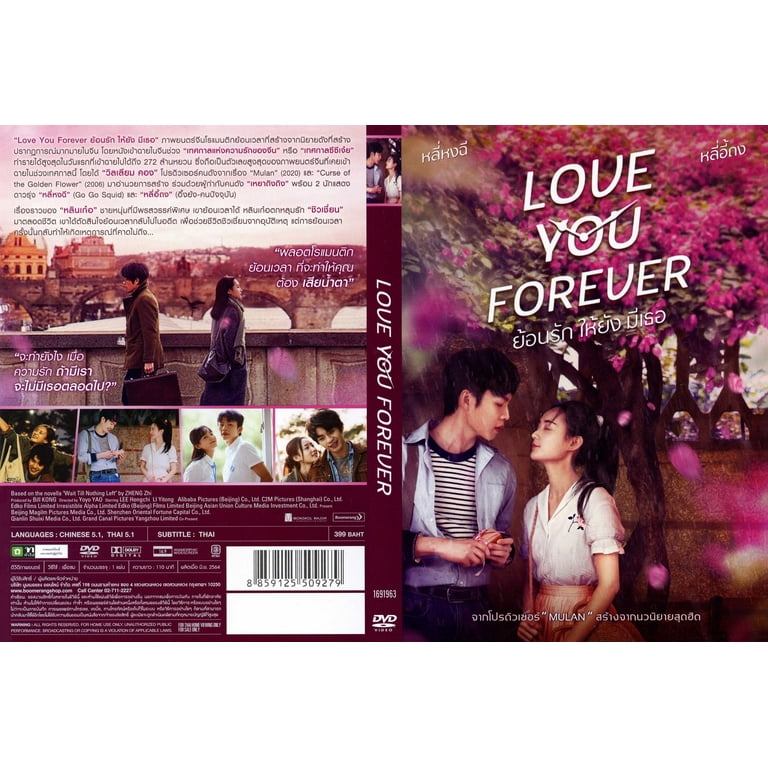 Love you Forever Thai Movie - Film DVD (NTSC - All Region