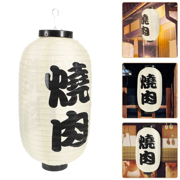 SWETRACE 1Set Traditional Japanese Lantern for Restaurants Shops Outdoor Events Decorative Indoor Use