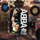 thumbnail image 2 of Placa Metal Vintage ABBA Pintura Hierro Rectangular Arte Pared Del 20x30cm, 2 of 9