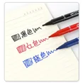 thumbnail image 3 of 6/12pc Set Waterproof Oily Color Double Tip Permanent Markers Fine Tip Thick Tip Black Ink Drawing Pens Supplies Stationer 12pcs black, 3 of 6