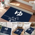 thumbnail image 5 of 2x3 Ft Entryway Area Rug, Japanese Dog Kitchen Rug Runner Washable Floor Mat, Modern Minimalist Cartoon Navy Blue Non Slip Indoor Door Mat Throw Carpet for Bathroom Living Room Bedroom, 5 of 8