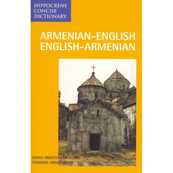 Hippocrene Concise Dictionary Armenian/English-English/Armenian Concise Dictionary, (Paperback)