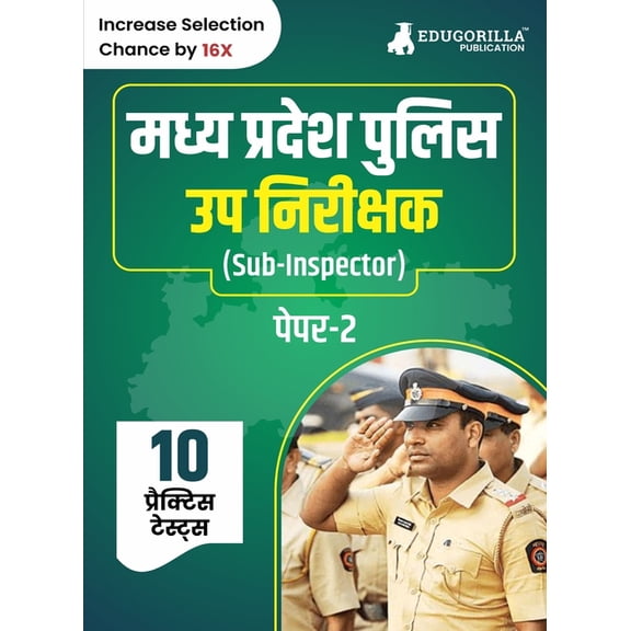 MP Police Sub Inspector (Paper-II) Recruitment Exam Book 2023 (Hindi Edition) - 10 Practice Tests (2000 Solved MCQs) wit, (Paperback)