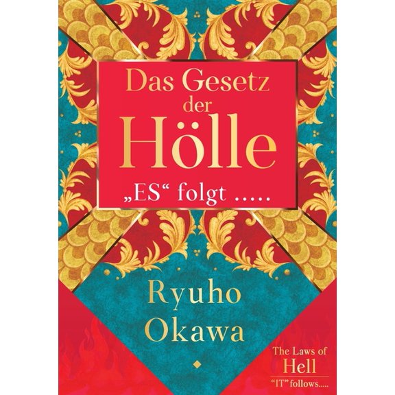 Das Gesetz der Hölle, (Paperback)