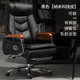 thumbnail image 1 of Mobiles Office Chairs Leather Swivel Massage Living Room Recliner Office Chairs Ergonomic Silla Giratoria Room Furniture My Lux Decor Round, 1 of 22