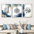 thumbnail image 3 of Islamic Arabic Calligraphy Canvas Wall Panting Poster Religion Art Ideal Gift for Home Decor, Living Room Unframed (12x16x3 Unframed), 3 of 4