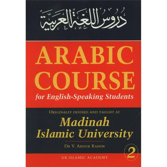 Arabic Course for English Speaking Students: Originally Devised and Taught at Madinah Islamic (Paperback) by V. Abdur Rahim