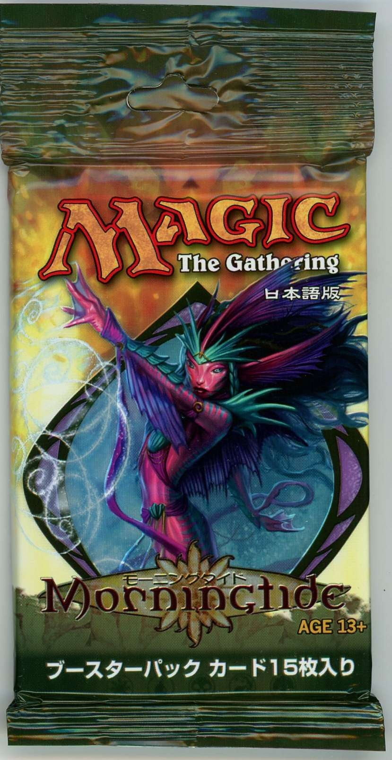 worldwake booster box price Magic the Gathering - MTG: 1 basic land Worldwake Booster Pack