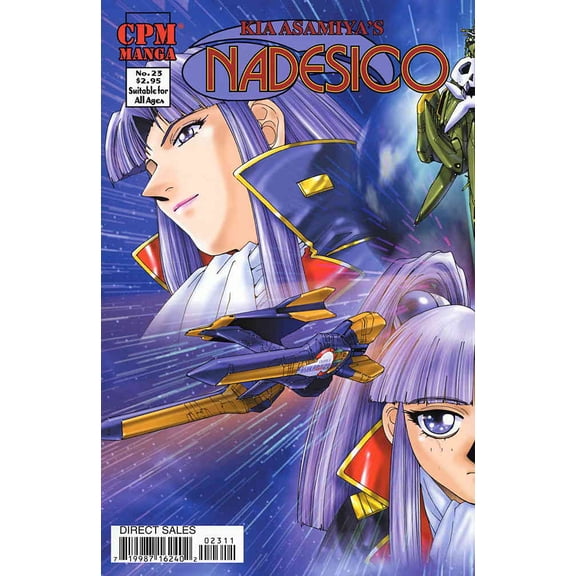 Nadesico #23 VF ; CPM Comic Book