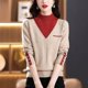 thumbnail image 2 of Women Vintage Splicing Panelled Sweaters Autumn Winter Streetwear Fashion Mock Neck Long Sleeve Casual Slim Knitted Pullovers, 2 of 5