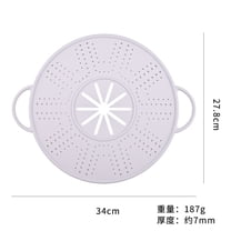 Silicone Pot Lid Spill Proof Cover Splatter Guard Multi Purpose Steaming Cooking Kitchen Accessory