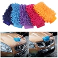 thumbnail image 4 of Guantes para lavar el coche de microfibra de chenilla de doble cara, gruesos y antiarañazos, 4 of 9