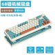 thumbnail image 2 of Teclado Bluetooth RGB a todo color con separación de líneas y teclado inalámbrico con bloques de colores y teclado luminoso., 2 of 5