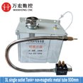thumbnail image 5 of Contenedor de tanque de agua para máquina herramienta de grabado, 3L, con Kit de pulverización de refrigeración YS-BPV-3000, 5 of 5