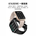 thumbnail image 4 of Montre Intelligente, 4 of 4