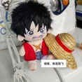 thumbnail image 3 of Figuras de acción de One Piece de 20 cm, muñeco de algodón, mono kawaii, D. Luffy, Roronoa Zoro, Portgas·d· Ace, Sabo, figura de juguete, regalo de cumpleaños, 3 of 5