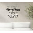 thumbnail image 3 of Religious Wall Decal, Proverbs 18:10 Scripture Quote, Strong Tower Bible Verse, 14x11.5 inches, 3 of 4