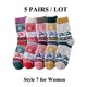 thumbnail image 1 of Calcetines Retro de lana para mujer, medias gruesas de tubo medio, rayas, rombos, ciervos, flores, nieve, estilo étnico, 5 pares, 1 of 4
