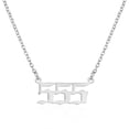 thumbnail image 1 of Fiudx Collar de Oro, Elegante Colgante de Aleación, Joyería Clásica para Parejas, Cadena Ajustable, Regal de Boda para Viajes, Accesorio de Moda para Mujer, Diseño Ligero, Incluye 1 Collar., 1 of 2