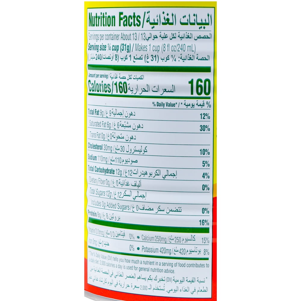 Nestle Nido Instant Full Cream Milk Powder, 14.1 Oz