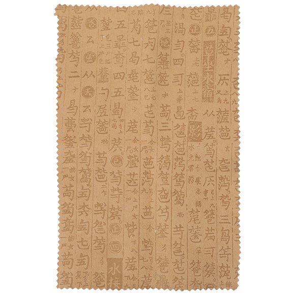 1Pc Creative Guqin Cleaning Cloth Suede Fabric Cleaning Cloth (Random Color)