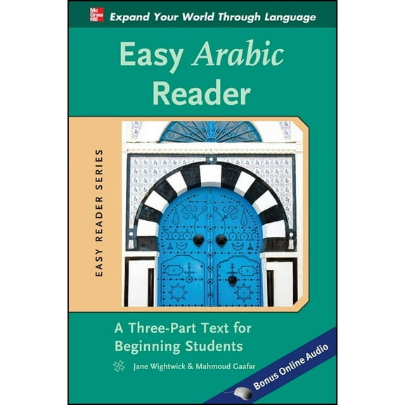 Easy Arabic Reader: A Three-Part Text for Beginning Students, (Paperback)