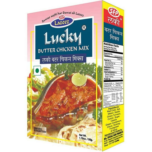Lucky Masala Butter Chicken Spice Mix Masala, 50g (Pack of 5)