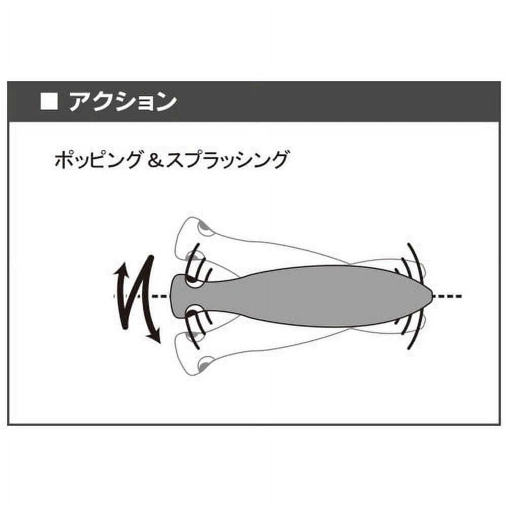 Yo-Zuri Bull Pop (F) 150mm 6"