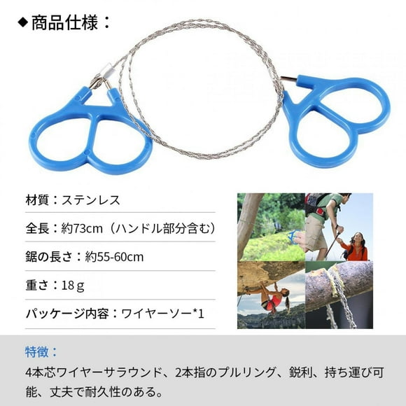 Outdoor Wire Saw, 2 Rings Flexible Hand Wires Saws Saw Tooth Lightweight For Cutting Plastic