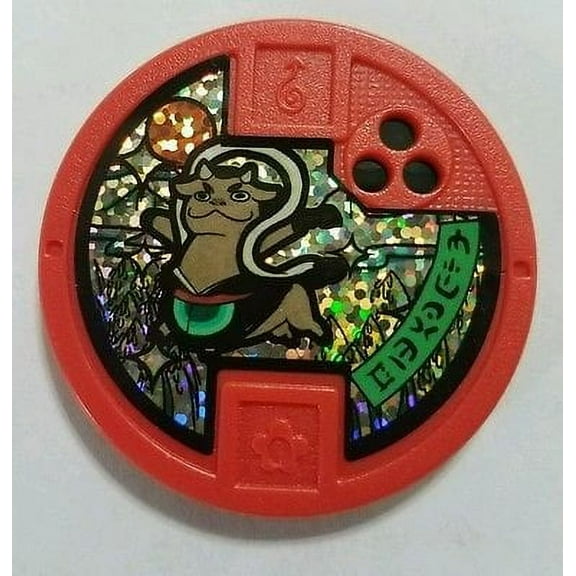 Yo-Kai - Yo-Motion Series 1 Medal - Smashibull