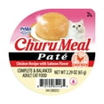 thumbnail image 3 of (8 pack) INABA Churu Meal Paté Adult Wet Cat Food, 2.29 oz cup, Chicken Recipe with Salmon Flavor, 3 of 8