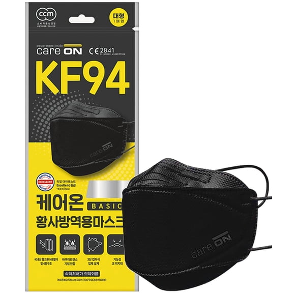 CARE ON [20 Pack] :: Authentic :: [Black] Premium KF94 Certified Safety Face Mask [FDA Registered], Against Fine Dust/Pollen/Droplet, Individually Packaged [Large][Made in Korea]