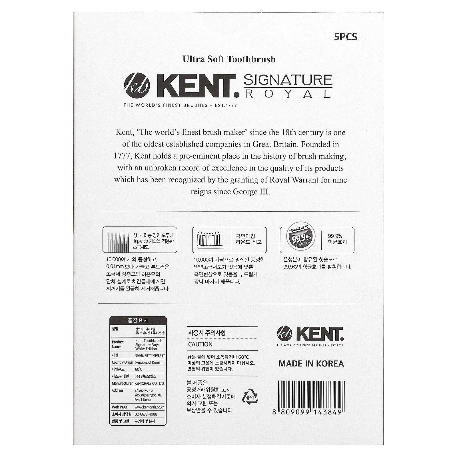Kent Signature Royal, White Edition, Ultra Soft Toothbrush, 5 Pack
