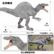 thumbnail image 1 of Adorno de escritorio de dinosaurio simulado, modelo Spinosaurus del Jurásico egipcio BG6015-1, Spinosaurus clásico gris (hueco)., 1 of 2