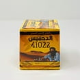 thumbnail image 2 of Dahmiss Moroccan 41022 Green tea 200g, 2 of 3